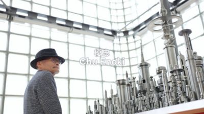 メタル展 | エルメス - Hermes | Hermès - エルメス-公式サイト