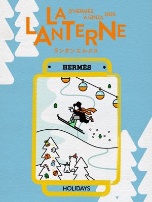 エルメスの公式オンラインストア | Hermès - エルメス-公式サイト