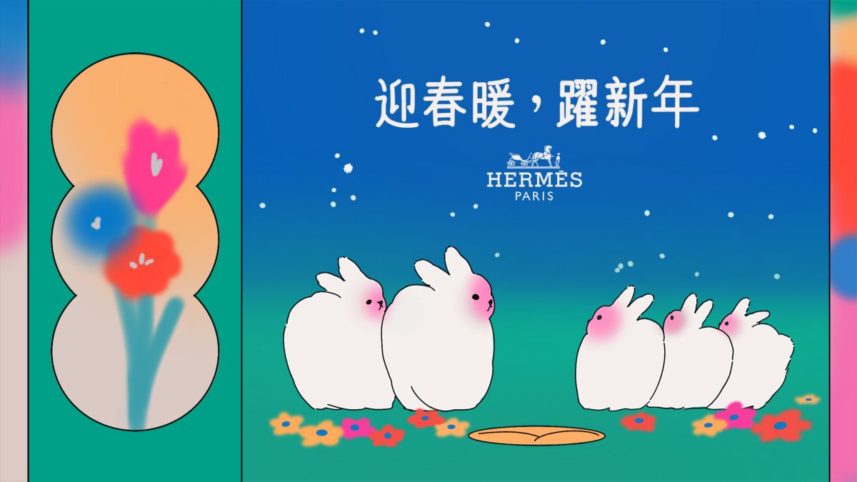 兔年快樂| Hermès 愛馬仕台灣地區官網