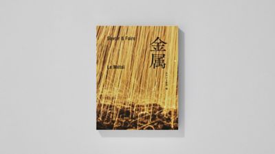 メタル展 | エルメス - Hermes | Hermès - エルメス-公式サイト