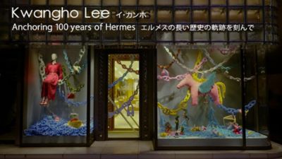 洋書 『Les Vitrines Herms』ウィンドウディスプレイ集 写真集