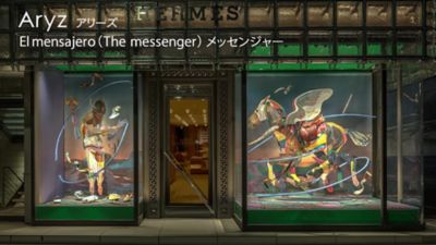 ★ギリシャ語で「海」の意味★【HERMES】タラッサ・レイエ ジレ