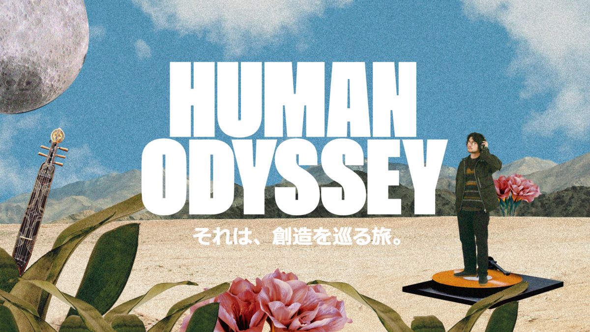 HUMAN ODYSSEY ― それは、創造を巡る旅。― EPISODE 2 | Hermès