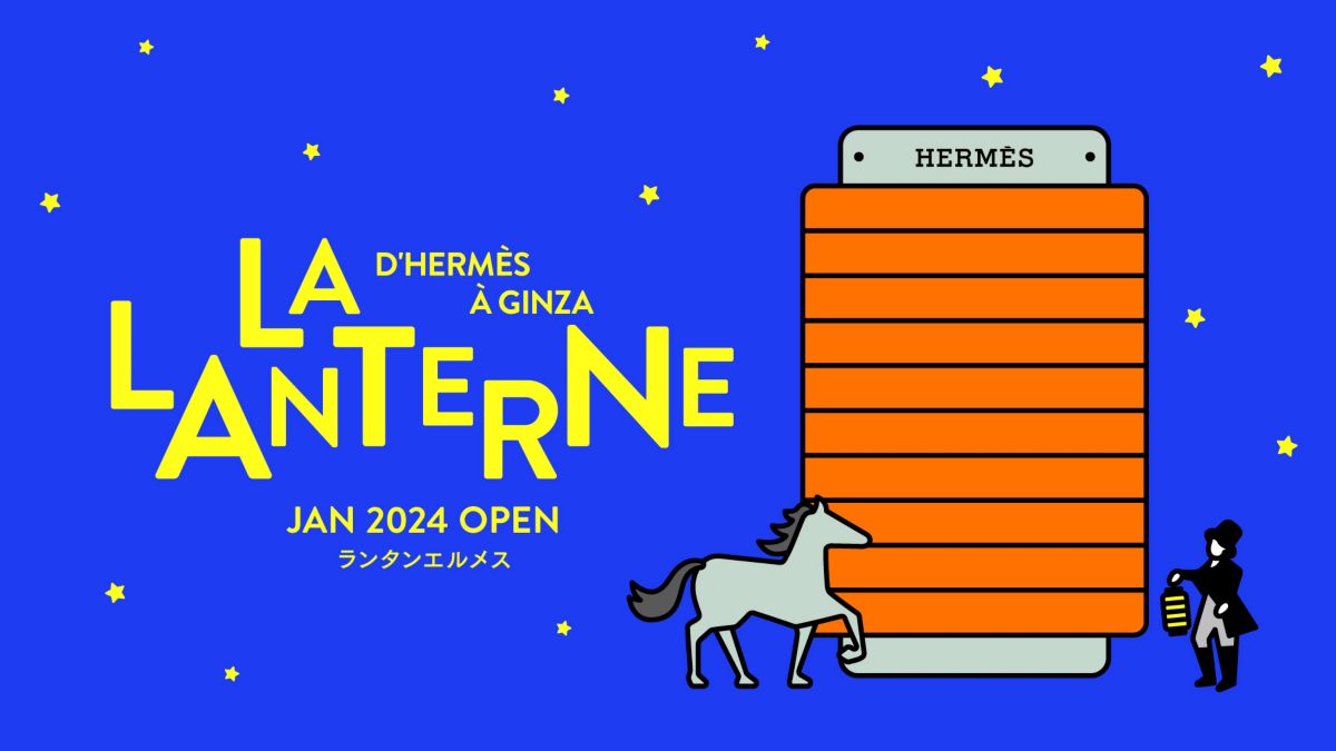 2025年春夏レディスコレクション ショー | Hermès - エルメス
