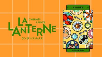 エルメス様☆確認用 （エルメスの公式オンラインストア | Hermès