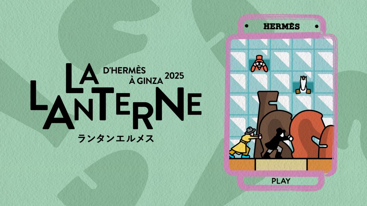 HERMES ランタンエルメス ノベルティチャーム 12ヶ月コンプリート