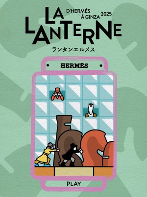 エルメスの公式オンラインストア | Hermès - エルメス-公式サイト