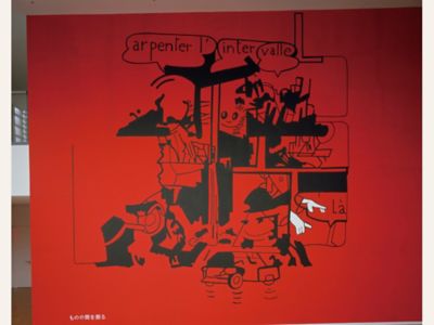 干渉 ヘルメス2 ミシェル ミッシェル ヘルメスⅡ ミッシェル