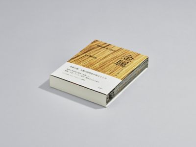 スキル・アカデミー | エルメス - Hermes | Hermès - エルメス-公式サイト