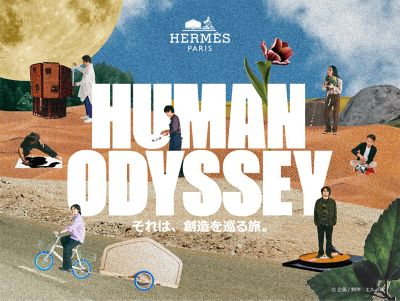 エルメス | HUMAN ODYSSEY ― それは、創造を巡る旅。― | Hermès