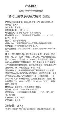 Fragranceinformation