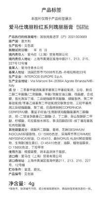 Fragranceinformation