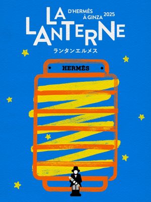 ⭐︎s⭐︎HERMES エルメス ブレスレット 正規品 HERMES エルメス ブレスレット チョーカー アタメ SV金具 16cm