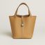 Picotin Lock 22 bag, biscuit, no stock