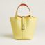 Picotin Lock 18 eclat bag, limoncello/orange minium, no stock
