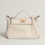 24/24 - 29 bag, craie/craie