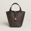 Picotin Lock 18 bag, ébène, We will notify you when this product is back in stock