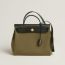 Bolsa Herbag Zip 31, vert olive/kaki, Você será informado(a) assim que este produto estiver disponível em estoque
