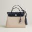 Sac Herbag Zip 31 retourné, beige/bleu indigo, pas disponible