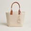 Steeple 28 bag, écru/beige/gold/nata