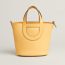 Hermès In-the-Loop 18 bag, jaune mango/jaune mango, We will notify you when this product is back in stock