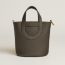 Hermès In-the-Loop 18 bag, vert loden/vert loden, We will notify you when this product is back in stock