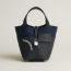Picotin Lock 18 bag, caban/bleu nuit/caban/bleu de France/new white, no stock