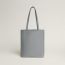 Neo Double Sens 35 unicolor bag, gris Pantin