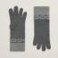 Gants Heaven, charbon/flanelle