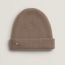 étoupe, We will notify you when this product is back in stock