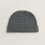 H en Ligne beanie, gris, We will notify you when this product is back in stock