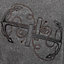 "Ancre en H" crewneck sweater, View: Worn, worn, view 5 of 5