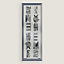 Lettres Equestres rectangle, View: Flat, flat, view 3 of 4