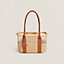 Park bottle basket, View: front, front, view 1 of 4