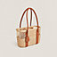 Park bottle basket, View: front, front, view 3 of 4
