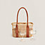 Park bottle basket, View: front, front, view 4 of 4
