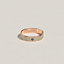 Uni ring, small model, View: front, front, view 1 of 3