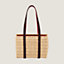 Wicker basket PM, View: front, front, view 1 of 6