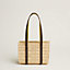 Wicker basket PM, View: Worn, worn, view 1 of 6